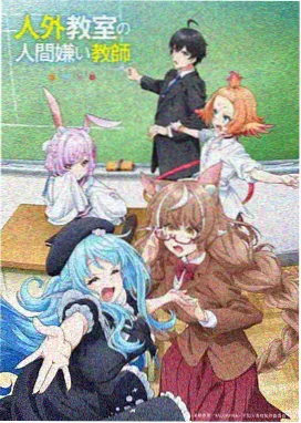大主宰动漫