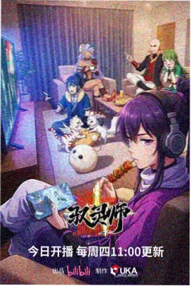 狐妖小红娘动画