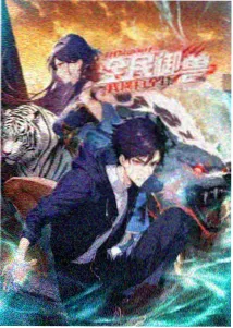 仙逆动漫全集高清