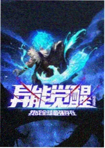 一人之下动画