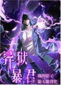 遮天动画
